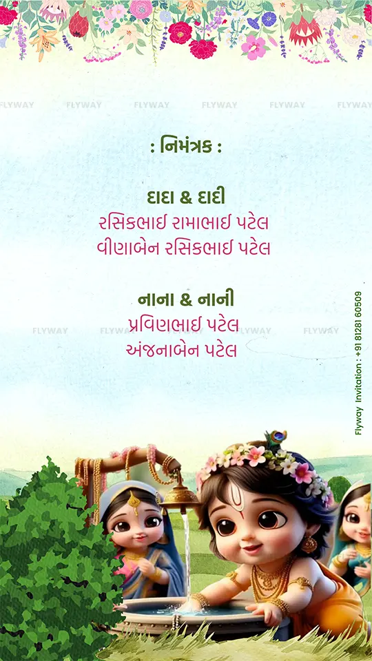 Krishna with Family and Flowers