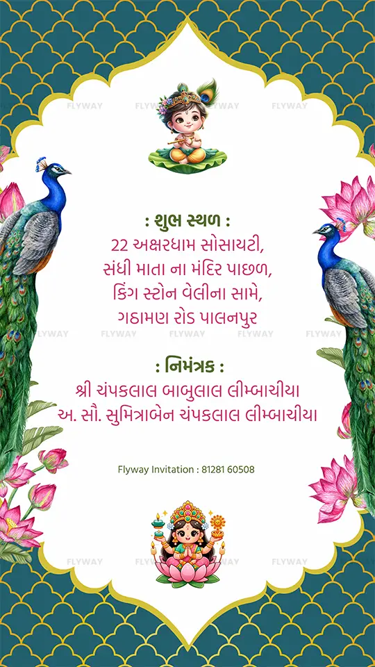 Ceremony location and details