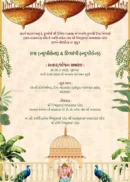 Elegant Gujarati wedding reception invitation card with traditional lamps peacocks and floral border design