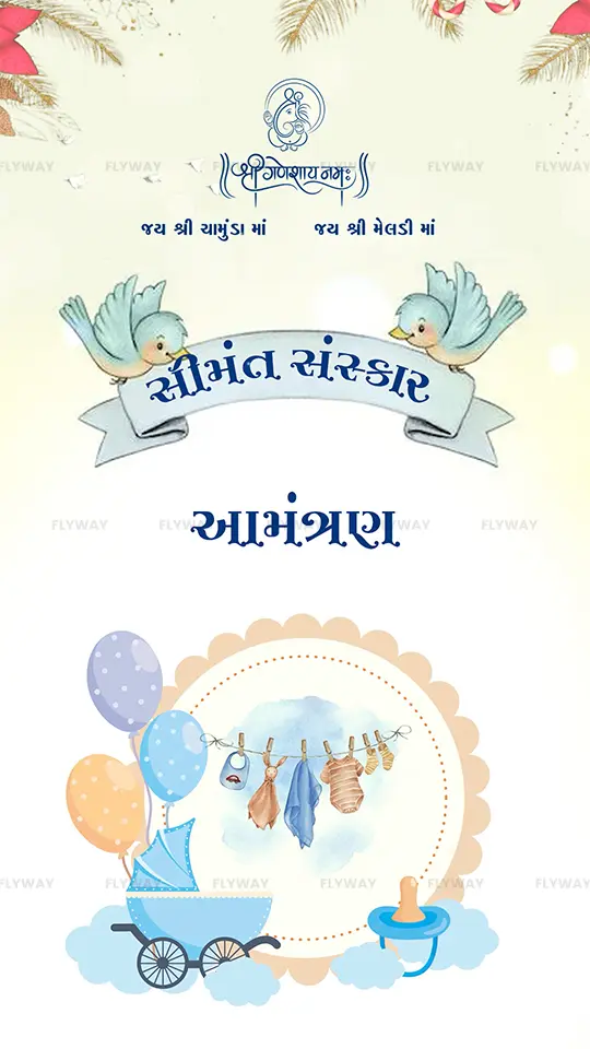 Simmant Sanskar invitation with birds and baby items