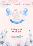 Invitation for Simmant Sanskar Ceremony