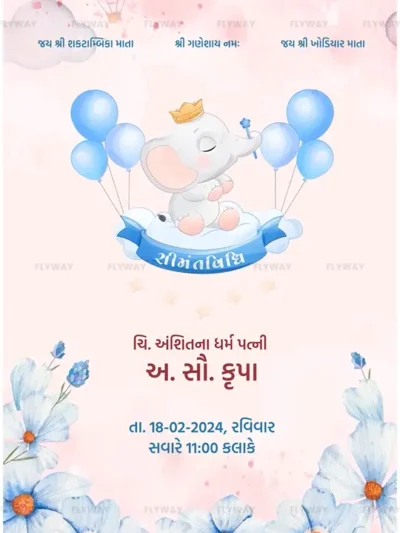 Invitation for Simmant Sanskar Ceremony