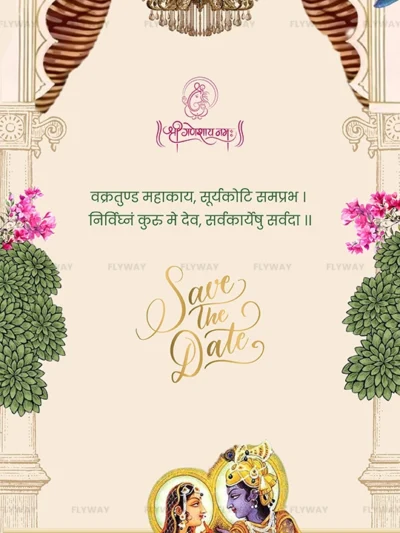 Couple announcement in Pichwai wedding invite