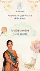 Woman in traditional attire with cultural design