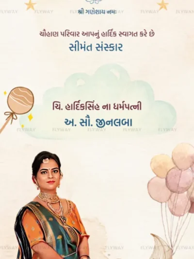 Woman in traditional attire with cultural design