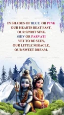 Baby shower invitation with Shiv and Parvati poem