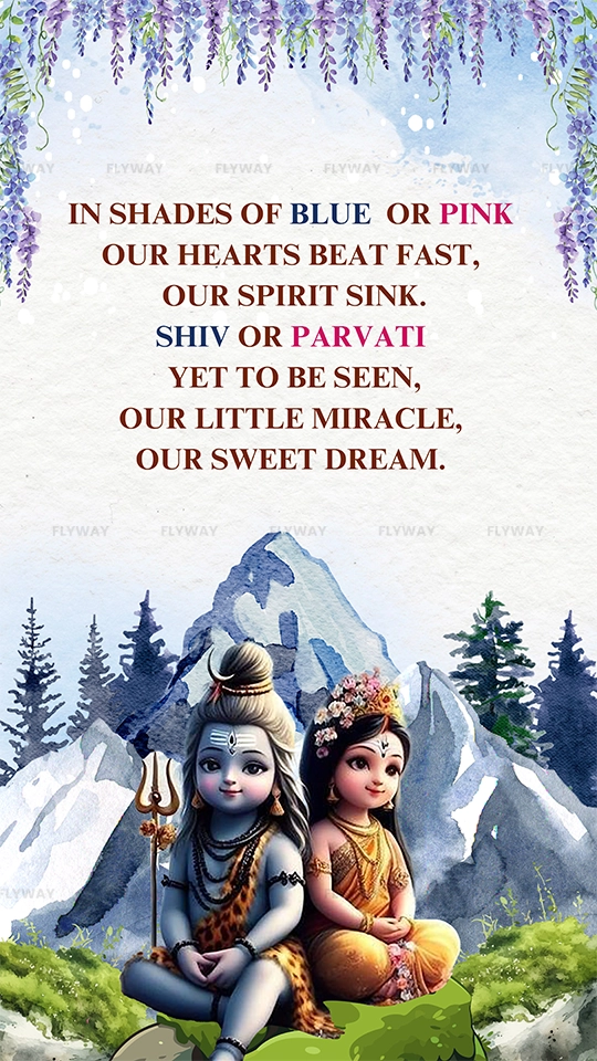 Baby shower invitation with Shiv and Parvati poem