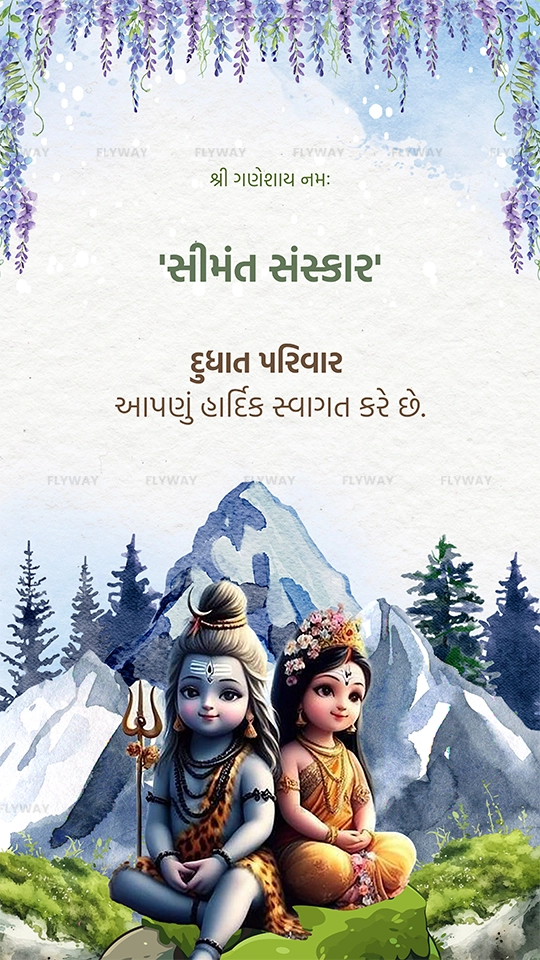 Cute depiction of Lord Shiva and Goddess Parvati