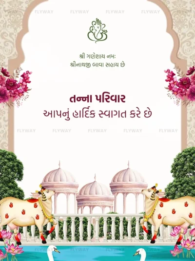 Gujarati traditional Vastu Pujan invitation cover with floral borders, cows, temple domes, and swans.