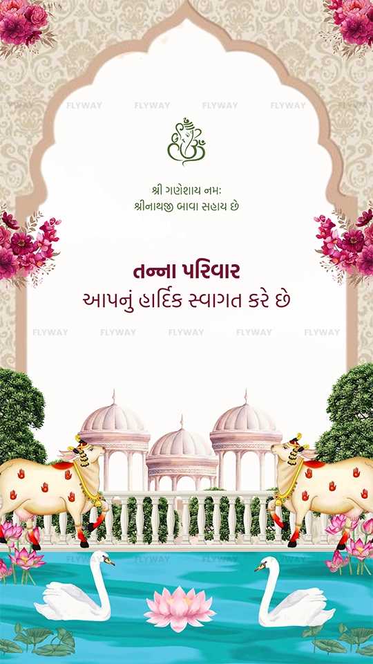 Gujarati traditional Vastu Pujan invitation cover with floral borders, cows, temple domes, and swans.