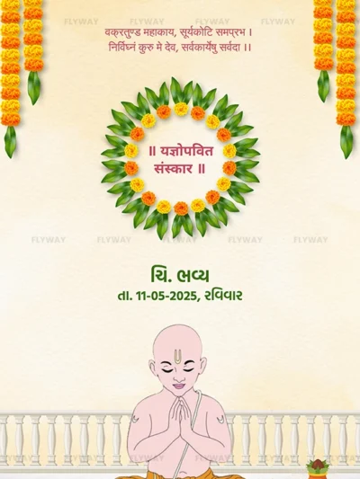 Divine Janoi boy seated for Yagnopavit Sanskar ceremony with marigold and mango leaf decorations