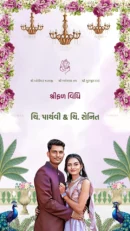 A beautiful engagement invitation with floral borders, chandeliers, and peacocks