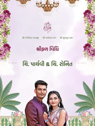 A beautiful engagement invitation with floral borders, chandeliers, and peacocks