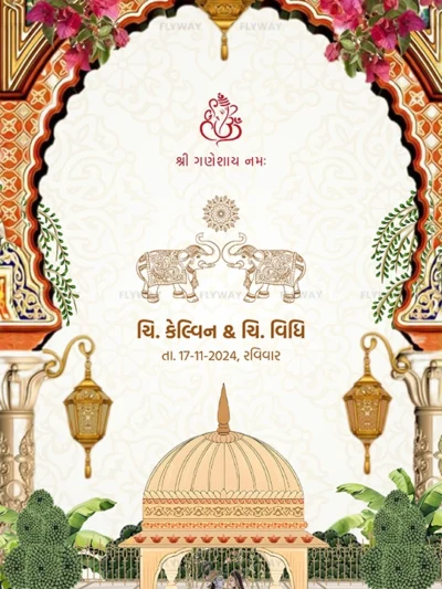 Wedding Invitation Design