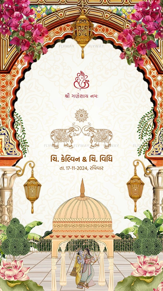 Wedding Invitation Design