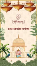 Wedding Invitation Design