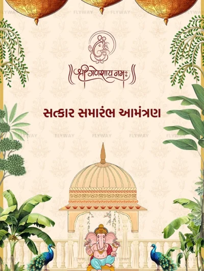 Wedding Invitation Design