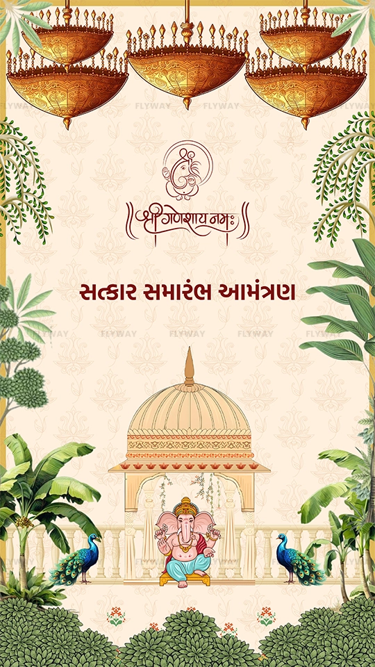 Wedding Invitation Design