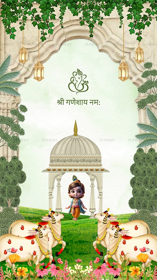 Illustration of baby Krishna with cows under a decorative arch with hanging lamps and greenery, with Hindi text Shri Ganeshaya Namah.