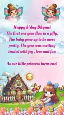 Magical fairy tale theme with butterflies and floral cottage