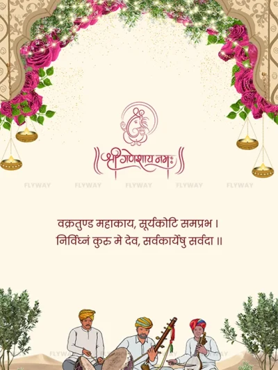 Rajasthani Ganesh Vandana Invitation Slide
