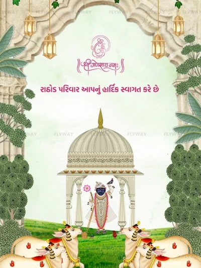 Gujarati traditional baby invitation card with Lord Krishna, temple dome, cows, and floral decorations.