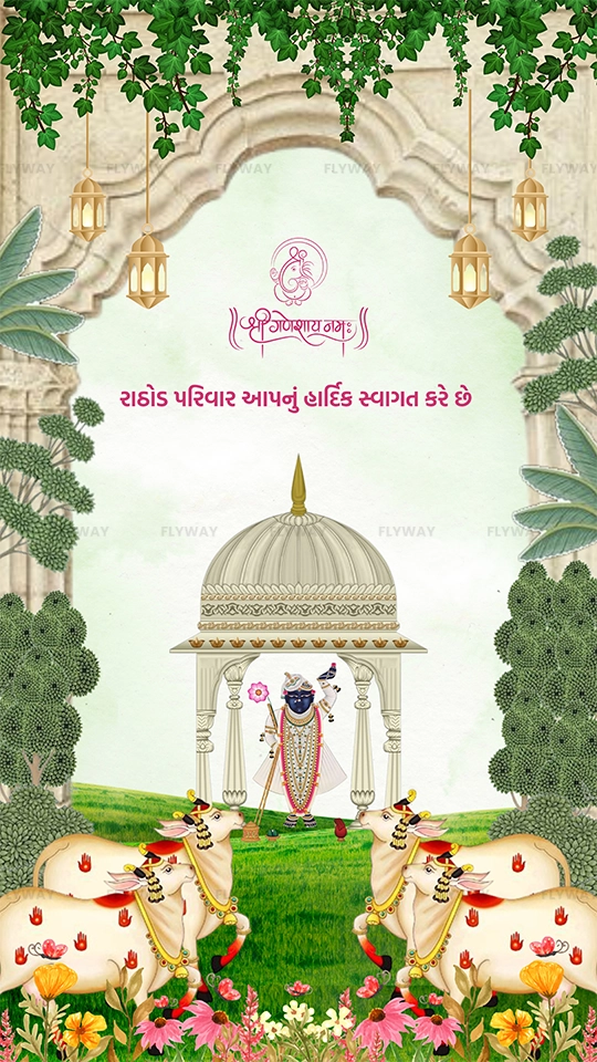 Gujarati traditional baby invitation card with Lord Krishna, temple dome, cows, and floral decorations.