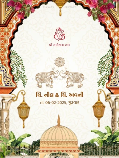 Traditional Indian wedding card with floral arch and cultural design