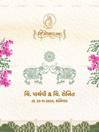 Traditional Indian Wedding Invitation with Elephants and Floral Border