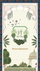 Monogram logo of the couple with hashtag