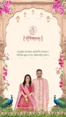 Mughal style Save the Date wedding invite