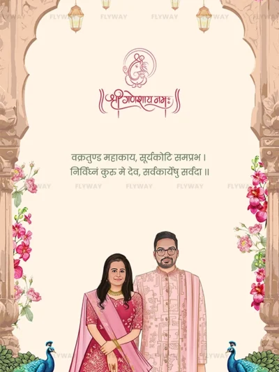 Mughal style Save the Date wedding invite