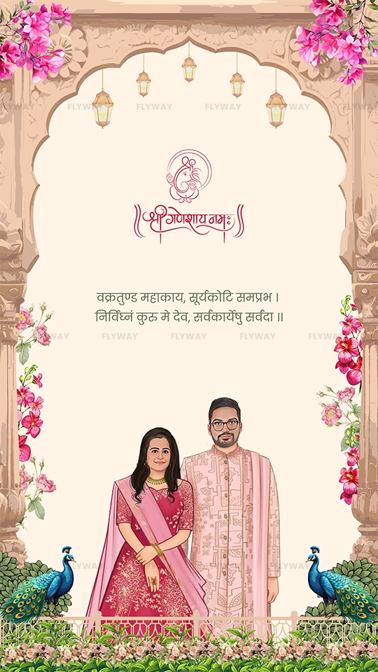 Mughal style Save the Date wedding invite