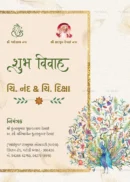 Traditional Indian wedding invitation card with peacock artwork, floral border, and names of the couple Nand and Diksha in Hindi.