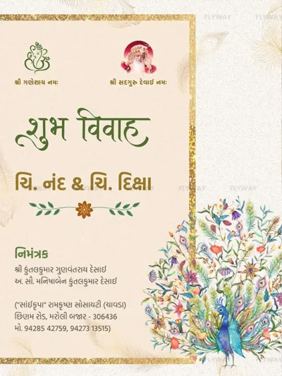 Traditional Indian wedding invitation card with peacock artwork, floral border, and names of the couple Nand and Diksha in Hindi.