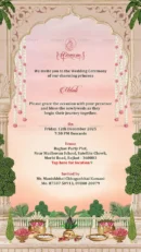 Wedding Bhojan Samarambh E-Invite – Traditional Gujarati Priti Bhojan Invitation Card Design
