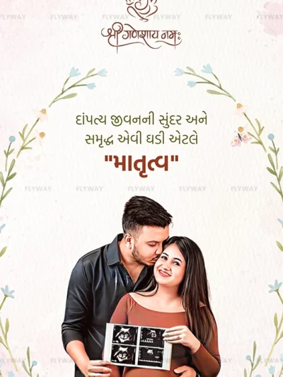 Expecting couple celebrating motherhood journey