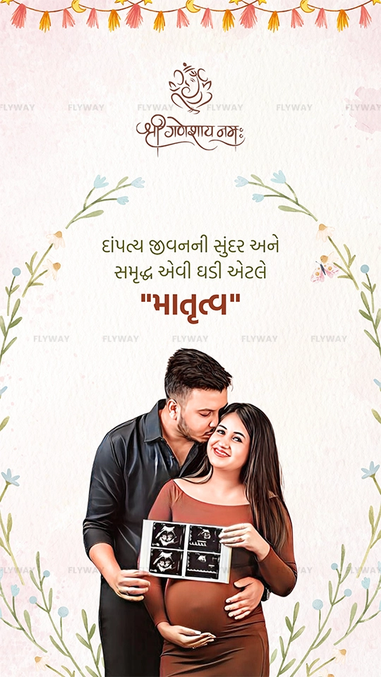 Expecting couple celebrating motherhood journey