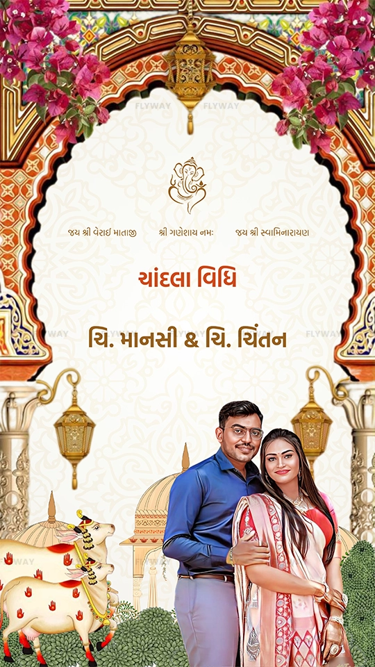 A traditional engagement invitation with floral and heritage designs