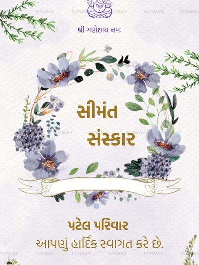 Traditional Indian floral invitation with Lord Ganesha illustration