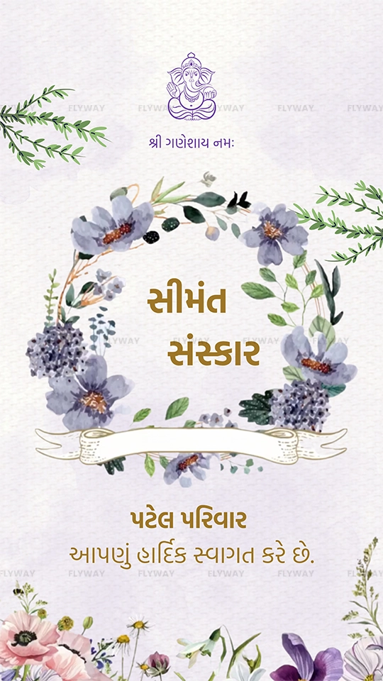 Traditional Indian floral invitation with Lord Ganesha illustration