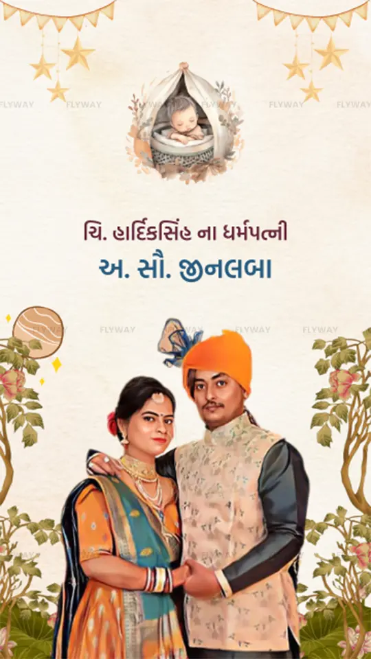 Couple in traditional clothing with balloons