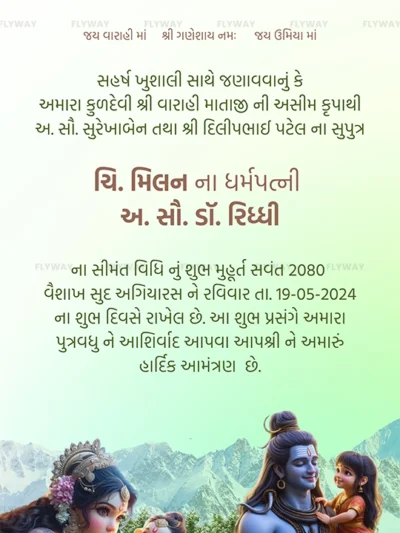 Family event with divine ceremony