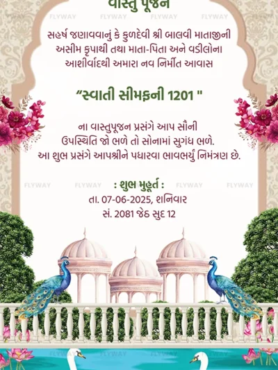 Gujarati text invitation for Vastu Pujan with floral and palace-themed background.