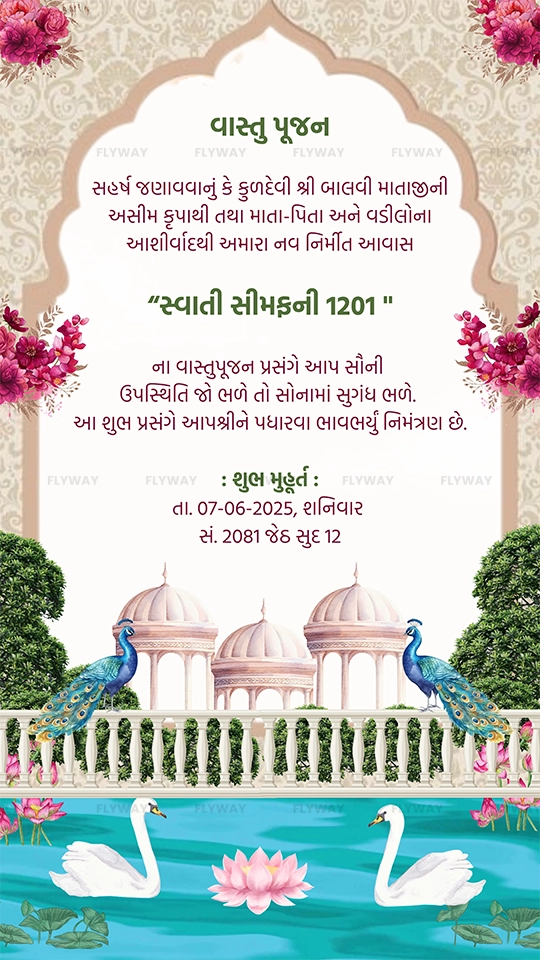 Gujarati text invitation for Vastu Pujan with floral and palace-themed background.