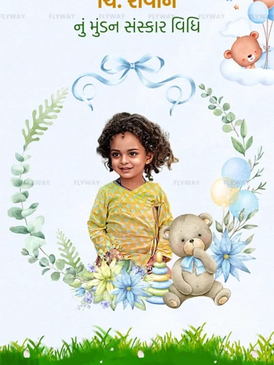 Mundan ceremony invitation with playful elements