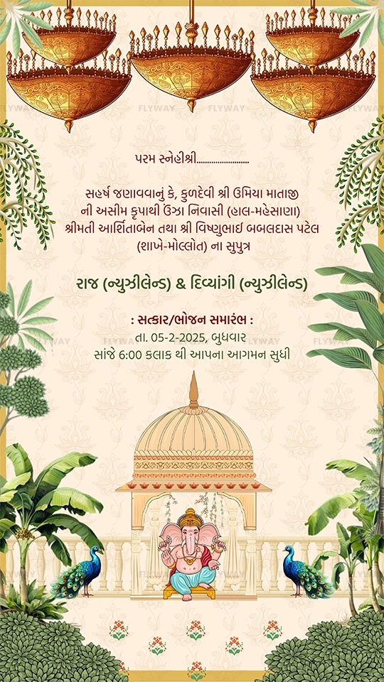 Wedding Invitation Design