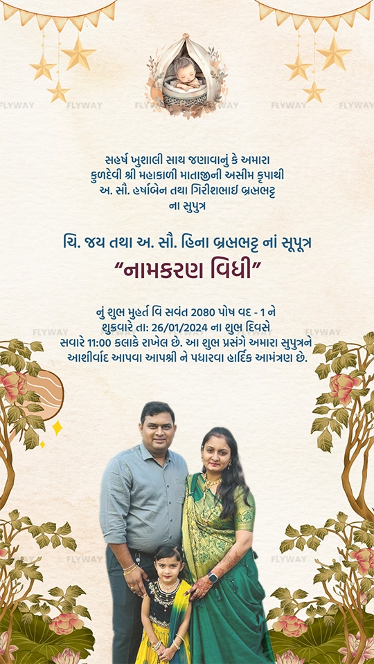 Traditional baby naming invitation with family photo and floral elements