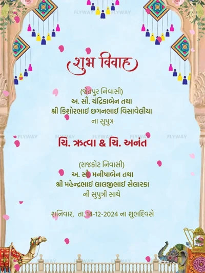 Indian wedding ceremony event program in Gujarati