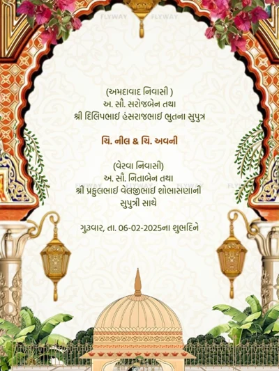 Groom and bride family introduction card in Gujarati wedding invite